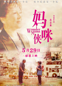ktv交性派对在线播放